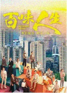 群像叙事喜剧条目婚礼策划的三次返工封面